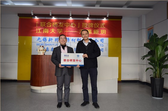 无锡新玥防锈