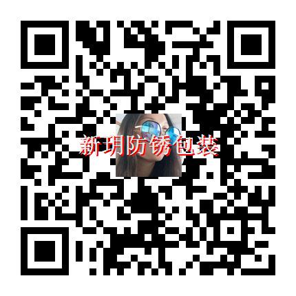 個人微信