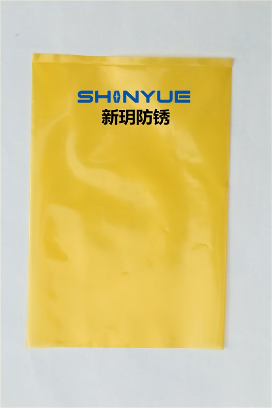 新玥防锈袋