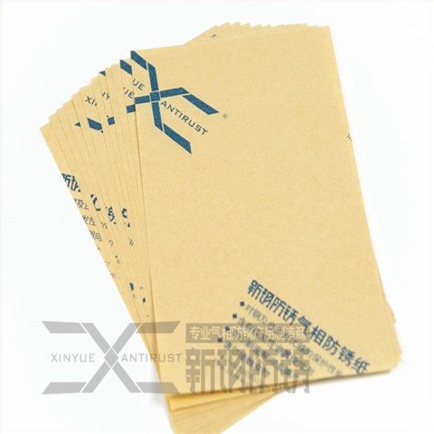 多金属专用气相防锈纸 多金属专用气相防锈纸