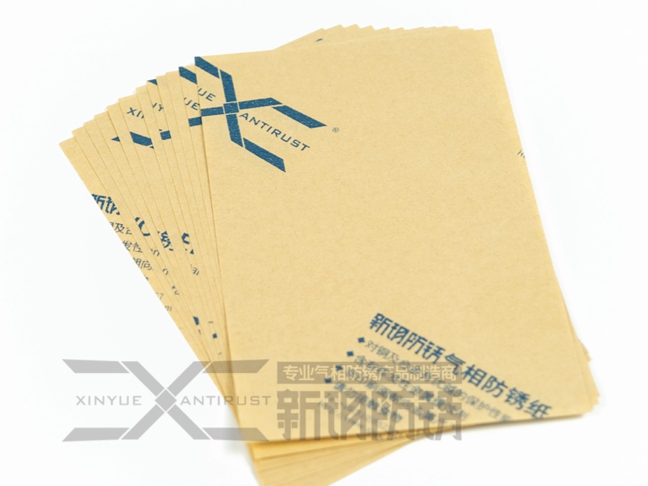 多金属专用气相防锈纸